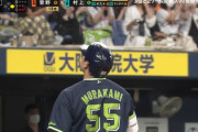 村上宗隆、連続出塁は「14打席」でストップ　プロ野球記録ならず…場内ため息