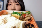 【SKE48】浅井裕華がほっかほっか亭さんの「母さん幕の内」を食べながらたくさん話す！