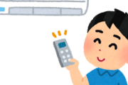 【疑問】エアコンの除湿ってなんで涼しくなるの？ｗｗｗ