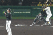 阪神１ー０オリックス　１回裏　森下翔太　タイムリー２ベースヒット　