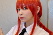 【画像】中川翔子(37)さん、「チェンソーマン」マキマと「ウマ娘」コスプレを公開、完成度高すぎると話題にｗｗｗ