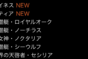 【パズドラ】ランク1000メモリアルガチャからロボ出なかったあああああ