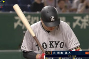 【悲報】 坂本勇人（6億）の打撃成績、逝く