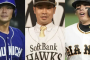 出場数激減で"正念場" 日本ハムからFA移籍した「その後」