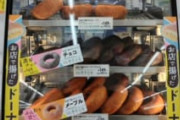 【朗報】ドーナツ人気、盛り返す