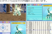 【！？】ポケモンBDSP「色違い固定シンボル乱数」が早くも成功してしまう