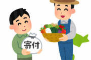 ふるさと納税で「メイドインチャイナ」を発送していた福岡県柳川市が謝罪「部品が中国製と書いていなかった。総務省の基準は満たしてます」