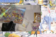 【朗報】人気VTuber、ポケカ開封配信で「ナンジャモ」を1BOXから2枚当てる超絶豪運を見せるｗｗｗｗｗｗ