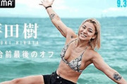 【画像】リアル人造人間18号の美女格闘家、見つかるｗｗｗｗｗｗｗｗｗ