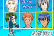 「学園ハンサム」の格闘アクションゲーム『学園ハンサムFighters』、制作が正式発表ｗｗｗｗｗ