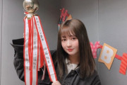 【SKE48】江籠裕奈「2じゃないよ1週間ジャックの収録でした〜」