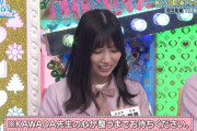また無能っぷりを晒してしまうKAWADAさんｗｗｗだが、そこが可愛いｗ【日向坂46】