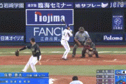 【DeNA対ヤクルト6回戦】DeNA・佐野、二試合連続となる第2号2ランホームラン！リードを6点に広げる！！！！！！