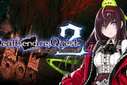 「Death end re;Quest2」Switch移植決定！