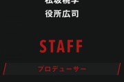 【速報】香川照之さん、テレビ復帰の可能性ｗｗｗｗｗｗｗｗｗｗ