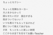 AKB(秋元康)の歌詞、気色悪すぎると炎上してしまうｗｗｗｗｗｗｗｗｗｗｗ