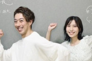 【朗報】若手女性声優さん(24)、東大卒と結婚発表ｗｗｗｗｗｗｗｗｗｗｗｗｗ