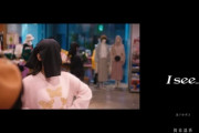 【乃木坂46】『I see...』MV、エンドロールNG集の筒井あやめが可愛すぎるｗｗｗｗｗｗ