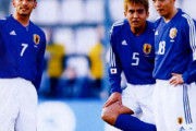 天才ミッドフィルダーと聞いて思い浮かぶ日本人サッカー選手ｗｗｗｗｗ