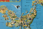 【画像】1970年の日本人が考えた未来絵図wwww