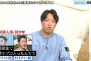 柳裕也「京田も笠原も横浜行ったけど僕も3年後FAなんでまた一緒に野球したい」