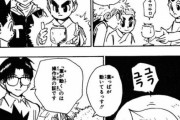 【ハンターハンター】でも水見式やって自分が放出系なの分かったらガッカリするだろ