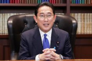 岸田首相の総裁選パンフレット「台湾海峡の安定・香港の民主主義・ウィグルの人権問題などに毅然と対応」