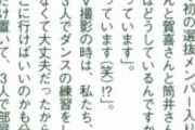 白石がいなくなりノビノビしてる4期生