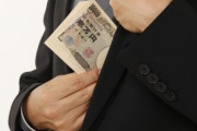 日本テレビ系列局幹部が「24時間テレビ」寄付金264万円を着服ｗｗｗｗｗｗｗｗｗｗｗ