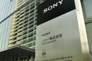 【悲報】ソニー株価-9％の大暴落　MSのブリザード買収を受け