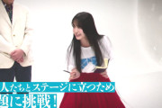 久保史緒里ちゃんがド芸人たちと課題に挑戦！！！【元乃木坂46】