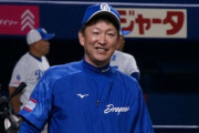 中日ドラゴンズ、またトレード模索中