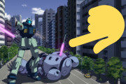 宇宙世紀のガンダムでこの状況はおかしいらしいんだけど