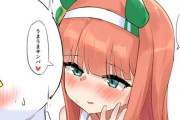 【ウマ娘】サンバ♡ うまうまサンバ♡