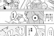 【FGO】ぐだ子もバニーキャストリア衣装にさせられた結果！！　W水着バニー最高です////////