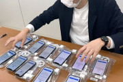 ソフトバンク、ウクライナからの避難民にiPhoneを無償貸し出し?　4/5
