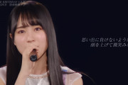 賀喜遥香が強がる蕾で泣いてしまった理由・・・【乃木坂46】