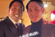 巨人長野久義がカープ勢と交流！正隨｢素敵な会でした」
