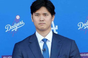 大谷翔平は「個人的にも寄付」　被災地支援、発表の1億4500万円とは別枠か…金額非公表と米報道