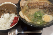 【速報】サービスエリアのラーメン、美味すぎるｗｗｗ