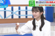 一ノ瀬美空ちゃんの肘から下があんなに速く動くなんて…【乃木坂46】