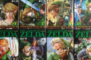 【朗報】姫川明先生の「ゼルダの伝説 トワイライトプリンセス」が600万部を突破！！4月9日まで無料試し読み増量キャンペーンも実施中！！