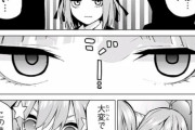 【五等分の花嫁】117話　五月ちゃんメイン回！！！！！まさかの五月大逆転コースがあるのか？？？？？　（画像あり）【ネタバレ・感想まとめ】