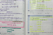 【画像】学年ビリの子に教科書を借りた結果ｗｗｗｗ