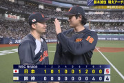侍ジャパン、WBC前最終戦で阪神に勝利　大谷は2打数無安打…鈴木が5階席弾、3日後に本戦へ