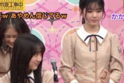 【乃木坂46】筒井あやめちゃん、純粋すぎるｗｗｗｗｗ