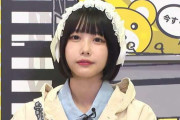 あのちゃん、モラハラ男との恋愛に対する解決策を提案！ 「マジで理にかなってる」と感心の声
