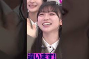 「うっかり王子」と言おうとして「うっかりハゲ」ｗｗ