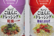 拷問官「唐揚げでご飯食え！刺身でご飯食え！シチューでご飯食え！」ワイ「ざっこｗ」　→