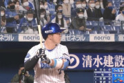 牧秀悟(な) 打率.411(27-11)1本7打点  OPS1.132
